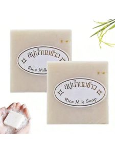 xà bông cục gạo thái lan